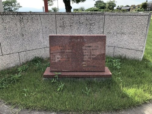 坂本城本丸跡の碑石