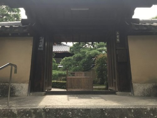 大徳寺の三玄院