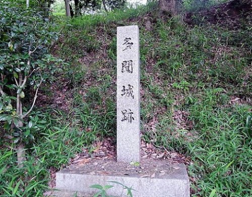 多聞城山(多聞城)の碑石