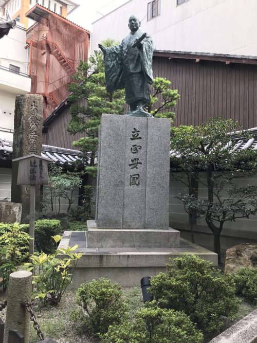 日蓮大聖人の銅像
