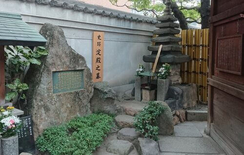 淀殿のお墓(太融寺)