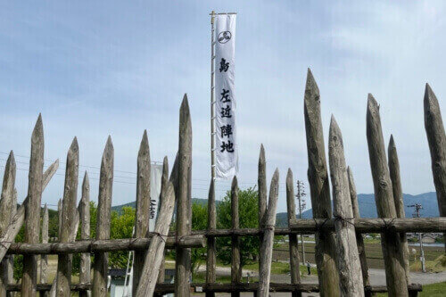 関ケ原古戦場の島左近陣地跡